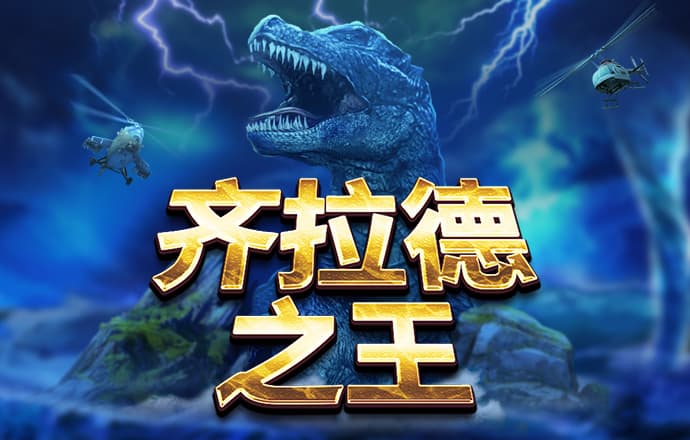 皇冠welcome体育登录入口